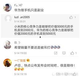 卢伟冰最新爆料荣耀,卢伟冰最新爆料揭示神秘新功能！”  第2张