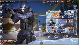 cf手游最新爆料君,全新内容即将上线，热血竞技再升级！  第2张