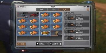 拓荒先锋在线观看,在线观看，见证中国农业发展新篇章  第3张