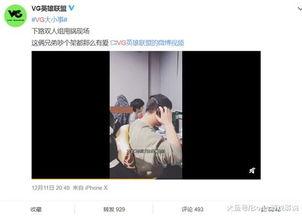 樊小妹爆料视频,幕后真相大曝光  第1张