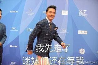 达康书记最新爆料新闻,揭秘最新热点事件内幕 第3张 达康书记最新爆料新闻,揭秘最新热点事件内幕 第3张