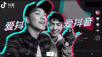 抖音好多爆料娱乐圈怎么回事,抖音揭秘幕后真相  第1张