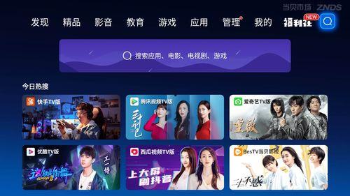 永杰最新爆料视频播放,行业动态与未来趋势深度解析  第3张