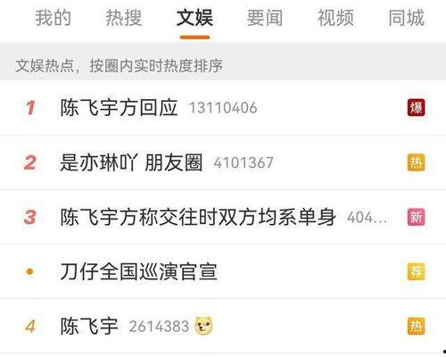 南京大瓜爆料视频最新,视频揭秘惊人内幕